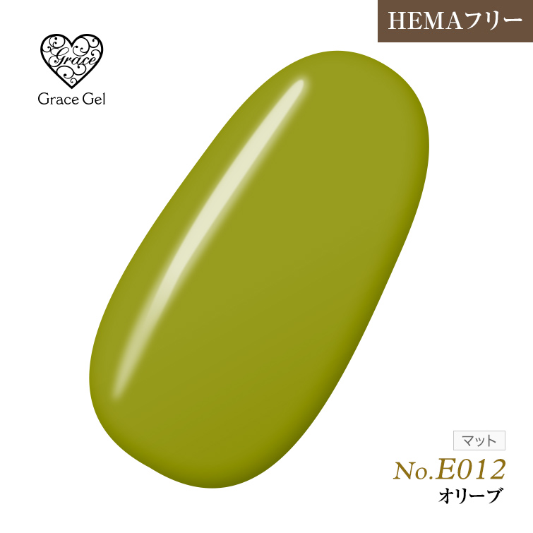 ●ゆうパケット不可●【まとめ買いでお得☆】10個購入で5%OFF グレースジェルカラー8ml G E012 オリーブ [会員割引対象]