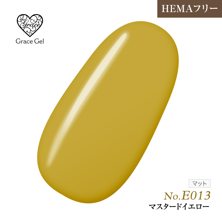 ●ゆうパケット不可●【まとめ買いでお得☆】10個購入で5%OFF グレースジェルカラー8ml G E013 マスタードイエロー [会員割引対象]