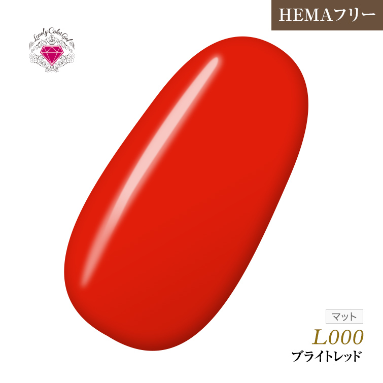 【ゆうパケット対象商品】HEMAフリー ラブリーカラージェル3ml ブライトレッド L000