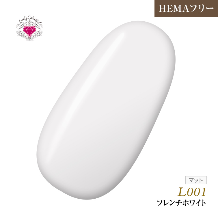 【ゆうパケット対象商品】HEMAフリー ラブリーカラージェル3ml フレンチホワイト L001