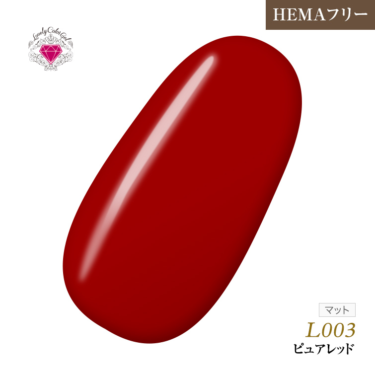 【ゆうパケット対象商品】HEMAフリー ラブリーカラージェル3ml ピュアレッド L003