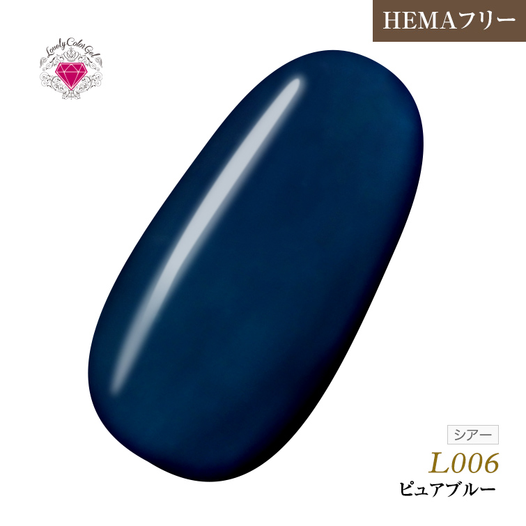 【ゆうパケット対象商品】HEMAフリー ラブリーカラージェル3ml ピュアブルー L006