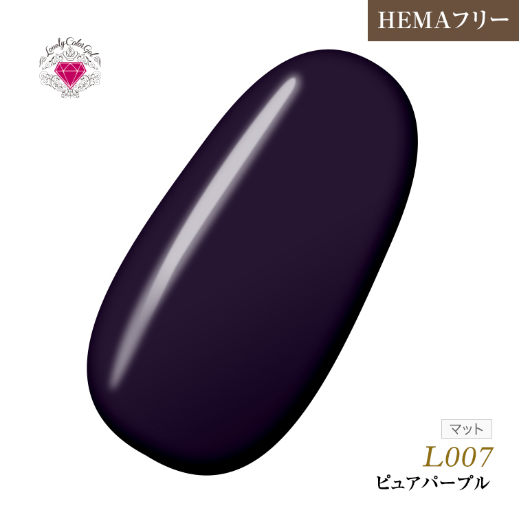 【ゆうパケット対象商品】HEMAフリー ラブリーカラージェル3ml ピュアパープル L007