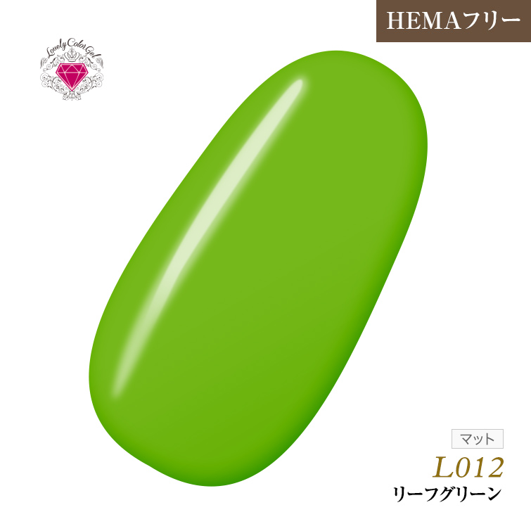 【ゆうパケット対象商品】HEMAフリー ラブリーカラージェル3ml リーフグリーン L012