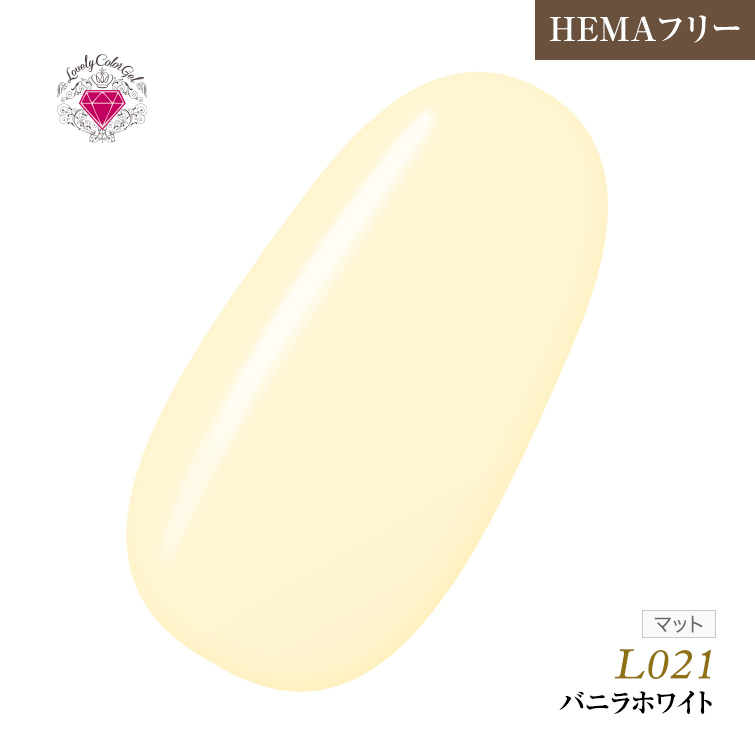 【ゆうパケット対象商品】HEMAフリー ラブリーカラージェル3ml バニラホワイト L021