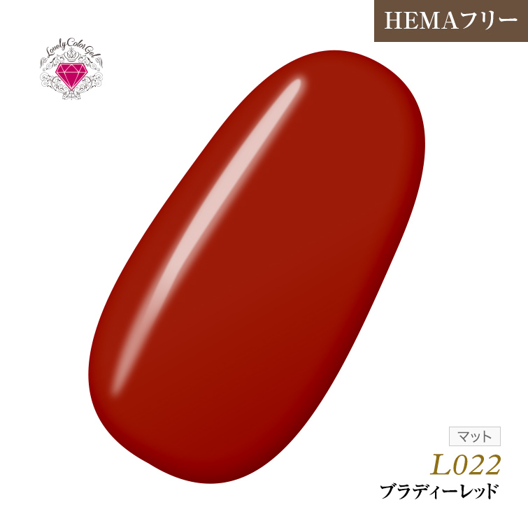 【ゆうパケット対象商品】HEMAフリー ラブリーカラージェル3ml ブラディーレッド L022