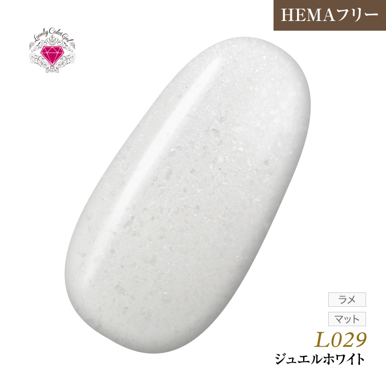 【ゆうパケット対象商品】HEMAフリー ラブリーカラージェル3ml ジュエルホワイト L029