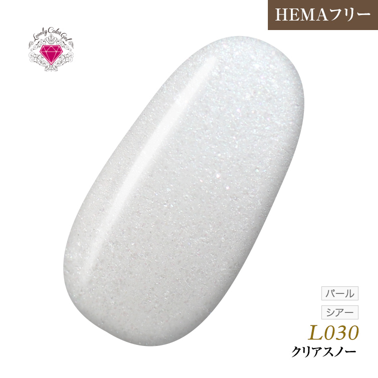 【ゆうパケット対象商品】HEMAフリー ラブリーカラージェル3ml クリアスノー L030