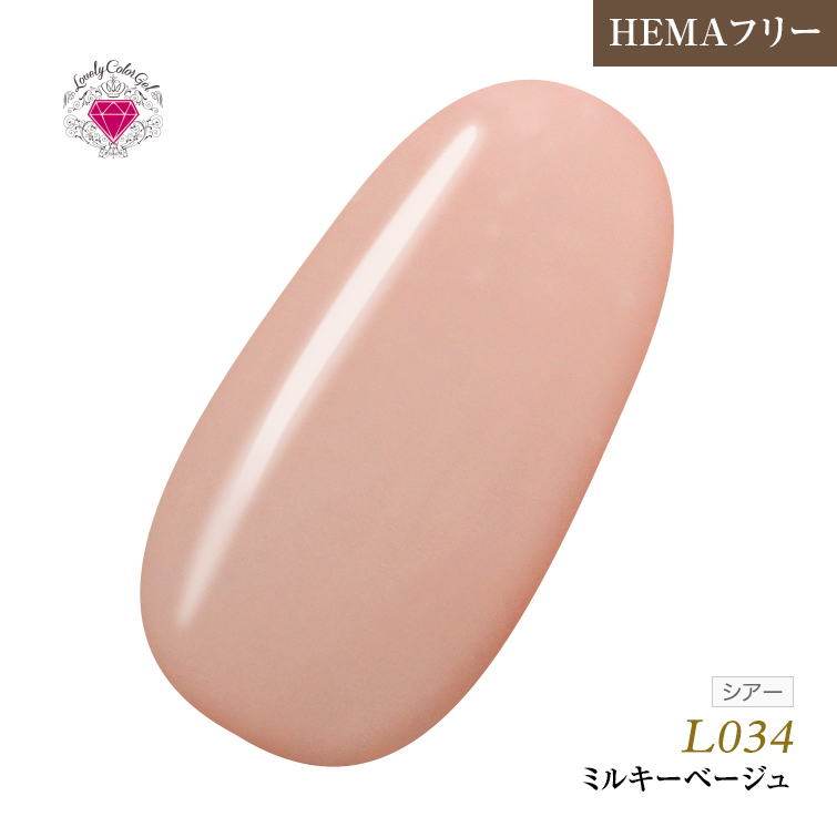 【ゆうパケット対象商品】HEMAフリー ラブリーカラージェル3ml ミルキーベージュ L034