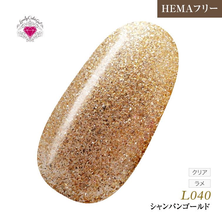 【ゆうパケット対象商品】HEMAフリー ラブリーカラージェル3ml シャンパンゴールド L040