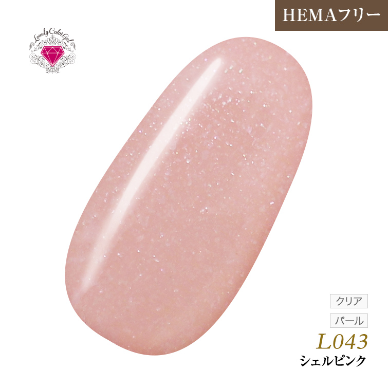 【ゆうパケット対象商品】HEMAフリー ラブリーカラージェル3ml シェルピンク L043