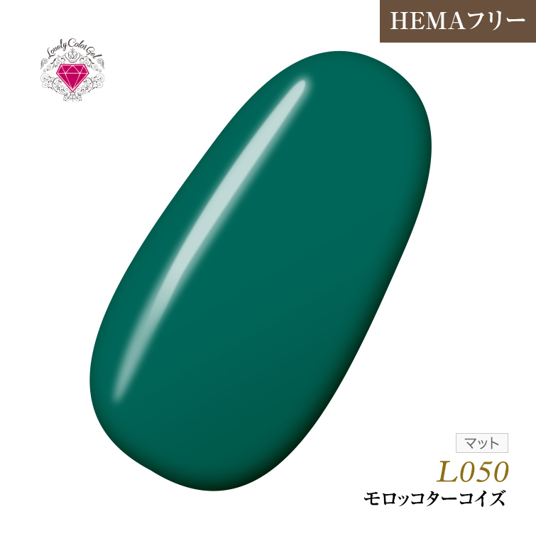 【ゆうパケット対象商品】HEMAフリー ラブリーカラージェル3ml モロッコターコイズ L050