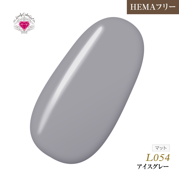 【ゆうパケット対象商品】HEMAフリー ラブリーカラージェル3ml アイスグレー L054