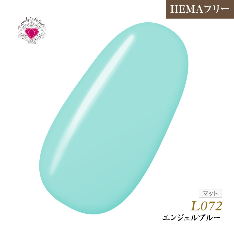 【ゆうパケット対象商品】HEMAフリー ラブリーカラージェル3ml エンジェルブルー L072