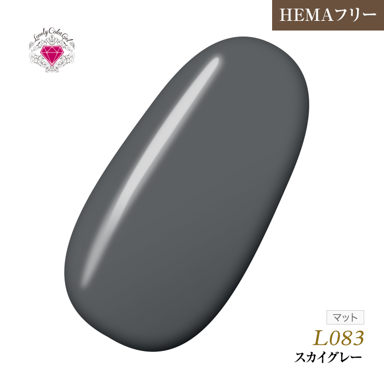【ゆうパケット対象商品】HEMAフリー ラブリーカラージェル3ml スカイグレー L083