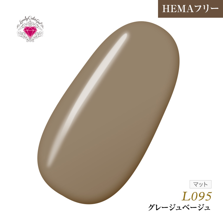 【ゆうパケット対象商品】HEMAフリー ラブリーカラージェル3ml グレージュベージュ L095