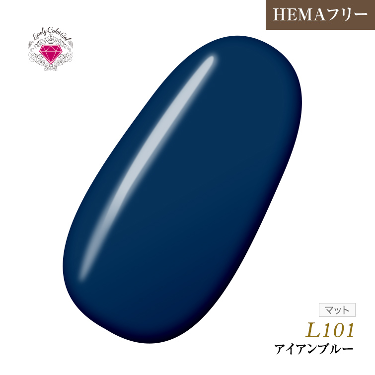 【ゆうパケット対象商品】HEMAフリー ラブリーカラージェル3ml アイアンブルー L101