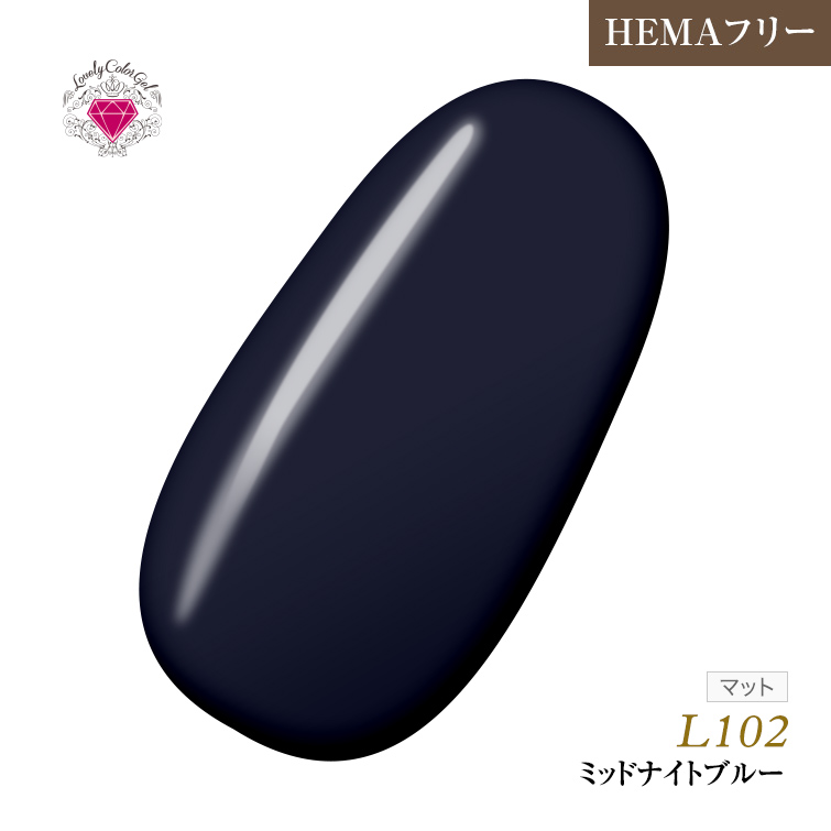 【ゆうパケット対象商品】HEMAフリー ラブリーカラージェル3ml ミッドナイトブルー L102