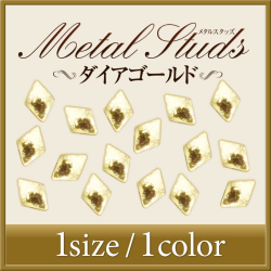 【在庫限り】【ゆうパケット対象商品】美しい輝きと形状！ダイヤスタッズゴールド2x3ミリ50粒