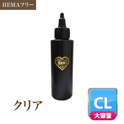 HEMAフリー TPOフリー 優れた透明度 ふき取るとピカピカに グレースジェルクリア120ml[会員割引対象]