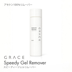 【ANF】アセトン100% 強力ジェル除去 ジェルオフ スピーディージェルリムーバー60ml[会員割引対象]