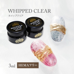HEMAフリー アイシング ノンワイプ ミラーOK プリティーホイップクリア 3ml　シャープ/ラウンド