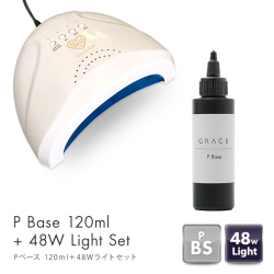 HEMAフリー TPOフリー フィルインベース 優れた持ち ノンサンディングベース グレースジェル Pベース120ml ＋48Wライトセット