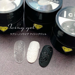 ミラーOK 立体アート ノンワイプアイシングジェル4ml [会員割引対象]