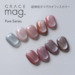 超微粒子マグ配合の優しいカラー マグジェル うるマグ キャッツアイネイル オフィスネイル GRACE mag. Pure Series[会員割引対象]