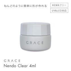 ●HEMAフリー べたつかずこねやすい 簡単に形が作れるねんどジェル Grace Nendo Clear 4ml [会員割引対象]