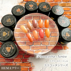 【ゆうパケット対象商品】HEMAフリー  レンガ土カラー赤茶カラーが豊富 ラブリーカラージェル3ml　テラコッタシリーズ　TR-01～TR-12