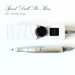●ゆうパケット不可●超低速&コンパクトで抜群の使いやすさ！スピードルプロ スリム