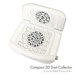 立体的に吸引してダストを徹底的に逃さない！コンパクト3Dダストコレクター