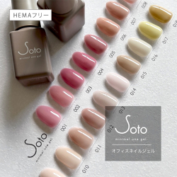 そっと彩るオフィスネイル　Soto オフィスネイルジェル