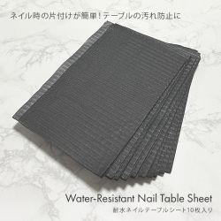 【ゆうパケット対象商品】施術の必需品 耐水ネイルテーブルシート10枚入り