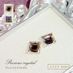 【在庫限り】【ゆうパケット対象商品】　ニュアンスネイル　ラインストーン　オーロラネイル　ガラスストーン　プレシャスクリスタル スクエア8mm クリスタル オーロラ 2個