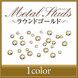 【ゆうパケット対象商品】メタルスタッズ ラウンドゴールド  1.2・1.5・2ミリミックス 約300粒