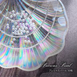 【ゆうパケット対象商品】プレシャスパール　１ミリ～４ミリ　50粒