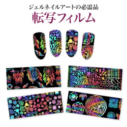 ●ゆうパケット不可●ジェルネイルアートの必需品！転写フィルム