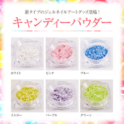 【在庫限り】【ゆうパケット対象商品】アラビアンパウダー風キャンディーパウダー