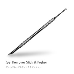 【ゆうパケット対象商品】画期的なジェルオフツール ジェル除去に便利 ジェルリムーブスティック＆プッシャー【会員割引対象】