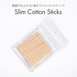 細くてコットン付きで隙間に入りやすいウッドスティック スリムコットンスティック100本