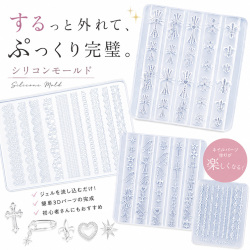 するっと外れて、ぷっくり完璧。シリコンモールド 各種[会員割引対象]