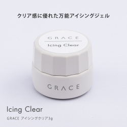 HEMA＆TPOフリー アイシングジェル 立体アート ノンワイプ ミラーとの相性抜群 GRACE Icing Clear 3g[会員割引対象]