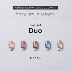 HEMAフリー＆TPOフリー 二つの色が重なり合う微粒子マグ マグジェル うるマグ キャッツアイネイル GRACE mag.Duo[会員割引対象]