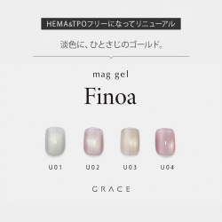 柔らかなくすみとエレガントなゴールドマグジェル うるマグ キャッツアイネイル GRACE mag. Finoa Series[会員割引対象]