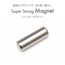 マグジェル キャッツアイジェル用プロネイリスト仕様超強力マグネット シリンダーマグネット