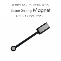 マグジェル キャッツアイジェル用プロネイリスト仕様超強力マグネット レクタン＆ラウンドマグネット