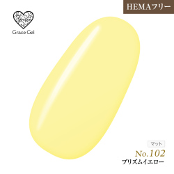 ●ゆうパケット不可●【まとめ買いでお得☆】10個購入で5%OFF グレースジェルカラー8ml プリズムイエロー G102 [会員割引対象]