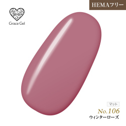 ●ゆうパケット不可●【まとめ買いでお得☆】10個購入で5%OFF グレースジェルカラー8ml ウィンターローズ G106 [会員割引対象]